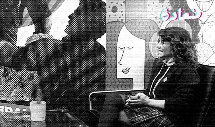 Jumana Haddad: I have two kids and I’m proud they are feminists