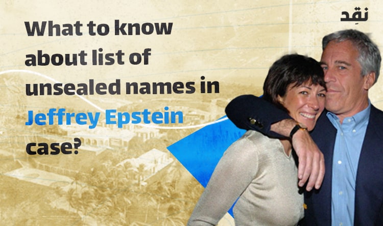 What to know about list of unsealed names in Jeffrey Epstein case?