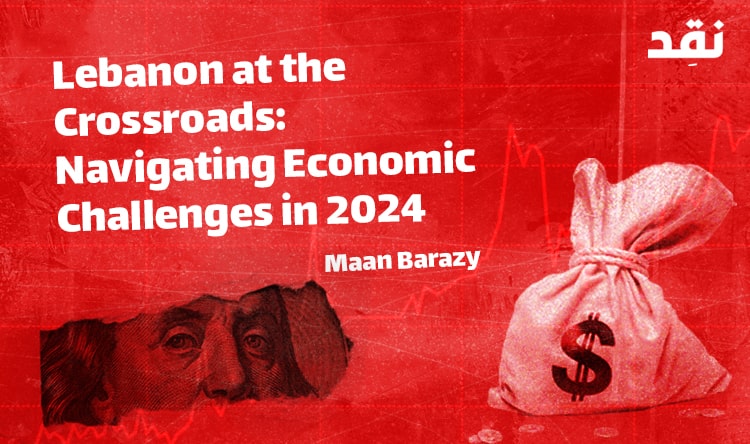 Lebanon at the Crossroads: Navigating Economic Challenges in 2024