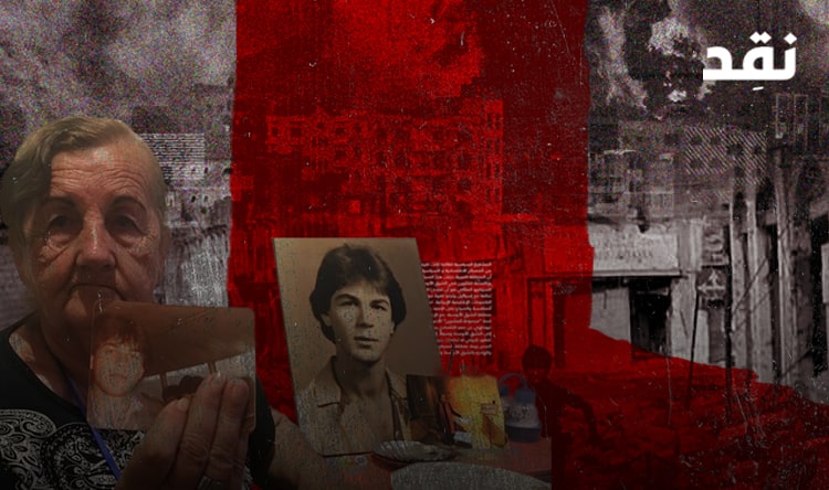 Challenging Power Struggles: Giving Hope for Families of the Disappeared