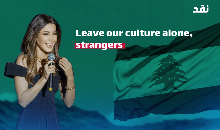 Leave our culture alone, strangers!