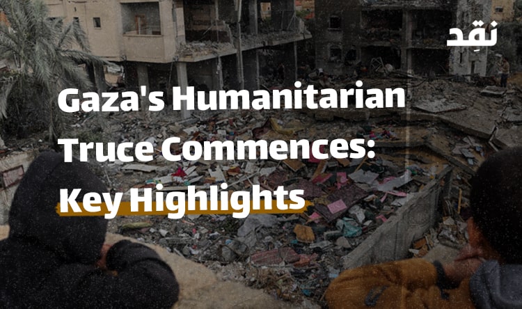 Gaza’s Humanitarian Truce Commences: Key Highlights
