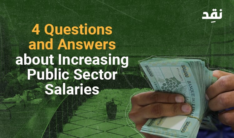 4 Questions and Answers about Increasing Public Sector Salaries