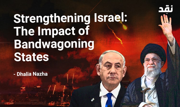 Strengthening Israel: The Impact of Bandwagoning States