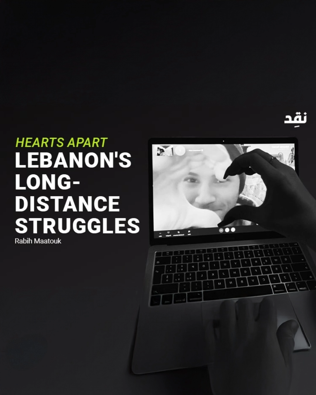 Hearts Apart.. Lebanon’s Long-Distance Struggles