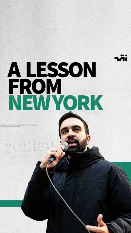 A Lesson from New York