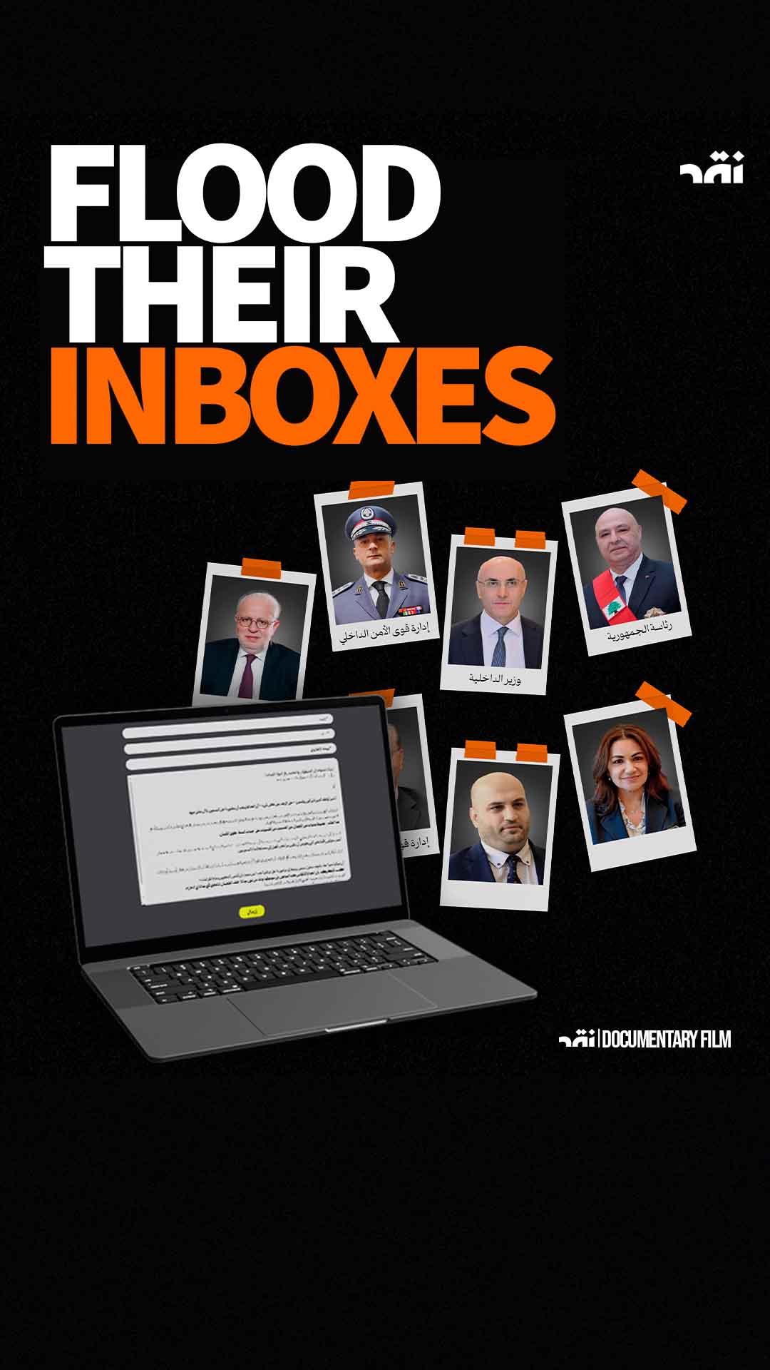 The Two Prisons of Roumieh: Flood their Inboxes