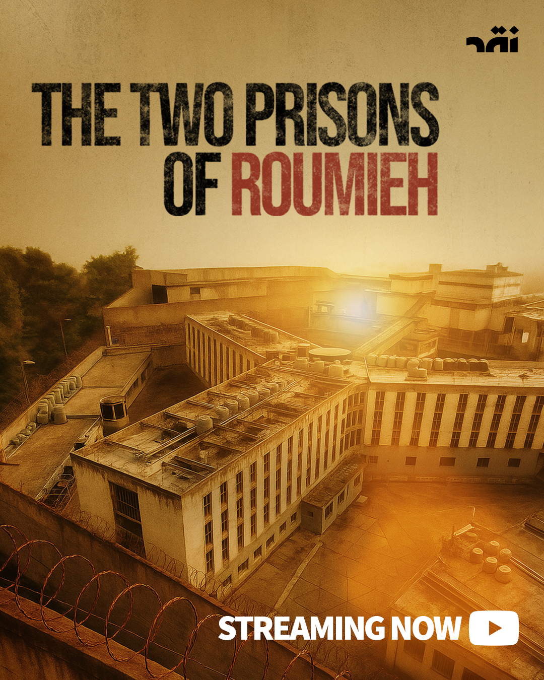 The Two Prisons of Roumieh – The Full Investigative Film