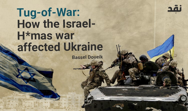 Tug-of-War: How the Israel-Hamas war affected Ukraine
