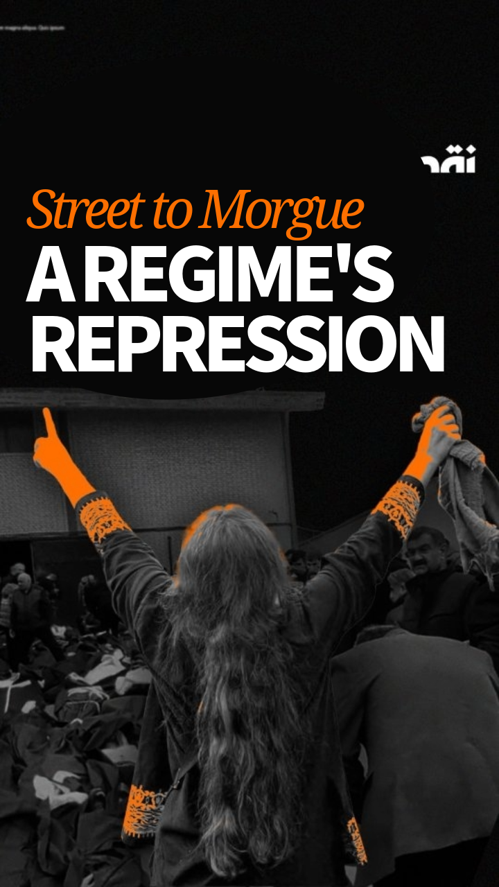 Street to Morgue: A Regime’s Repression