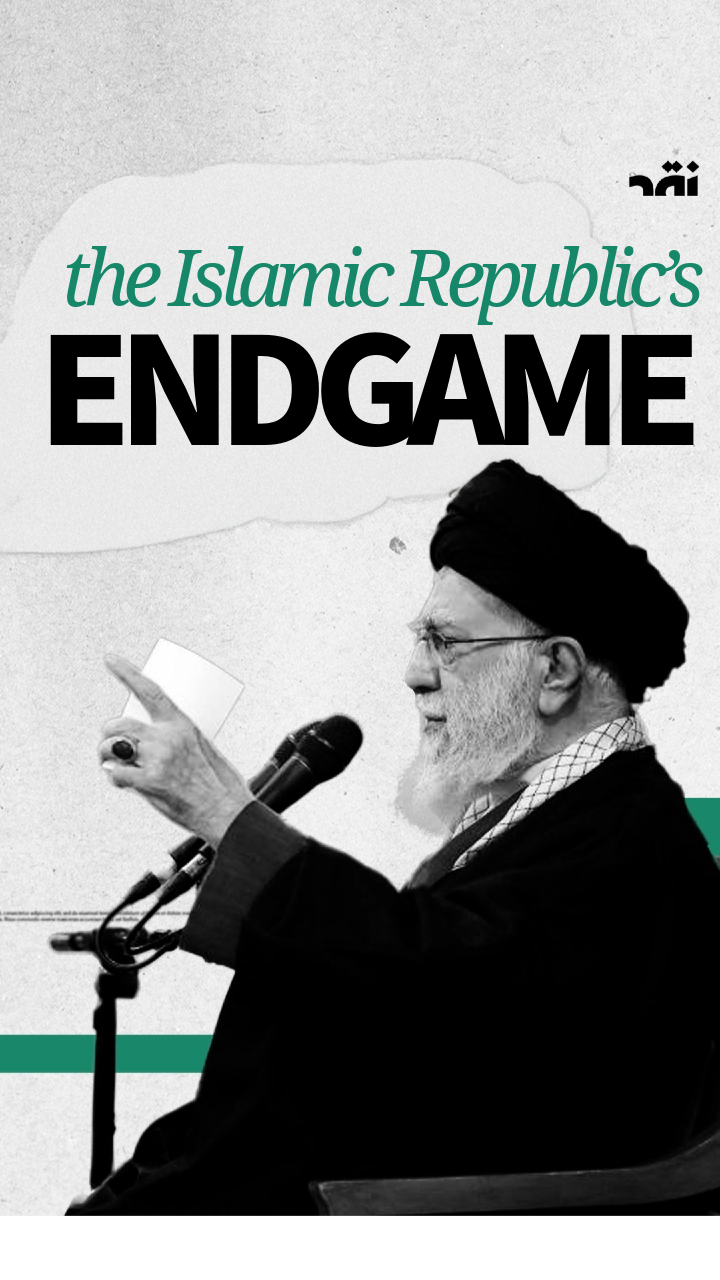 The Islamic Republic’s Endgame