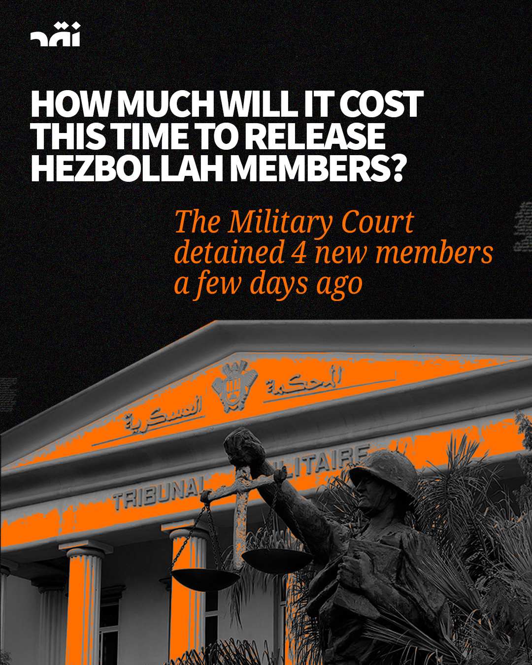 HOW MUCH WILL IT COST THIS TO RELEASE HEZBOLLAH MEMBERS?