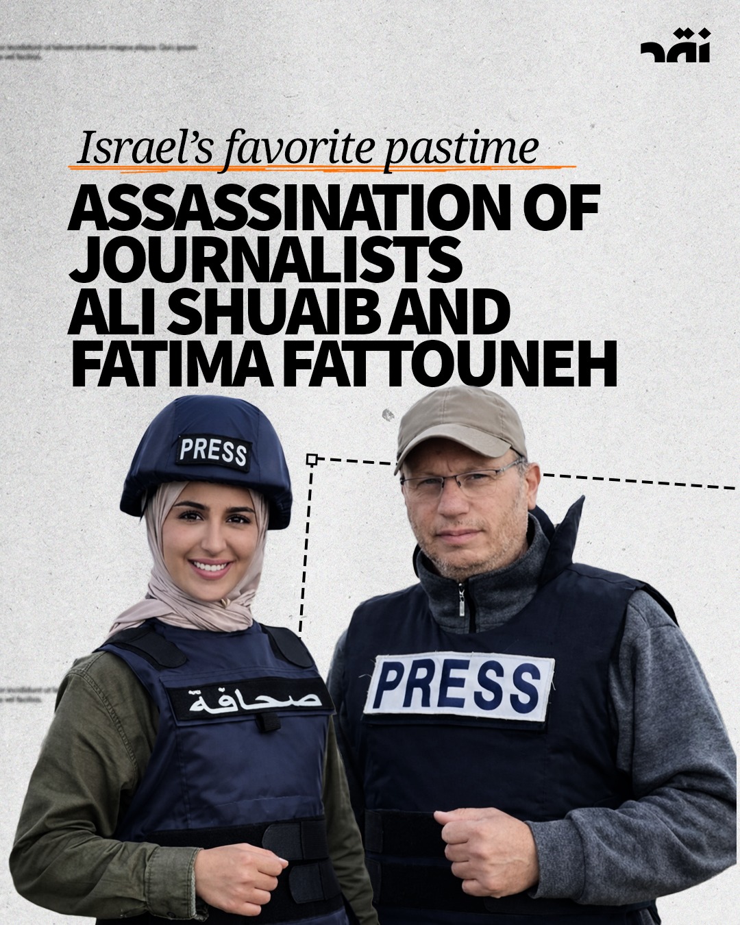 Israel’s favorite Pastime Assassination of Journalists Ali Shuaib and Fatima Fattouneh