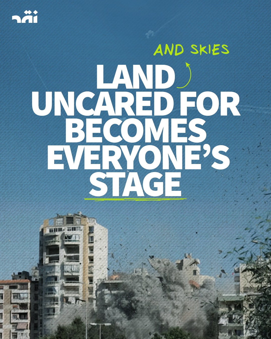 Land and Skies Uncared for Becomes Everyone’s Stage