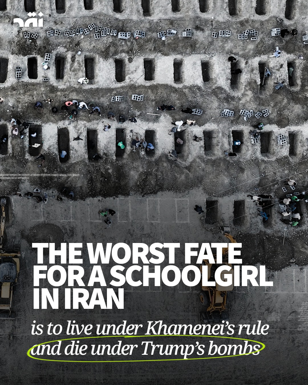 This is the Worst Fate For a Schoolgirl in Iran