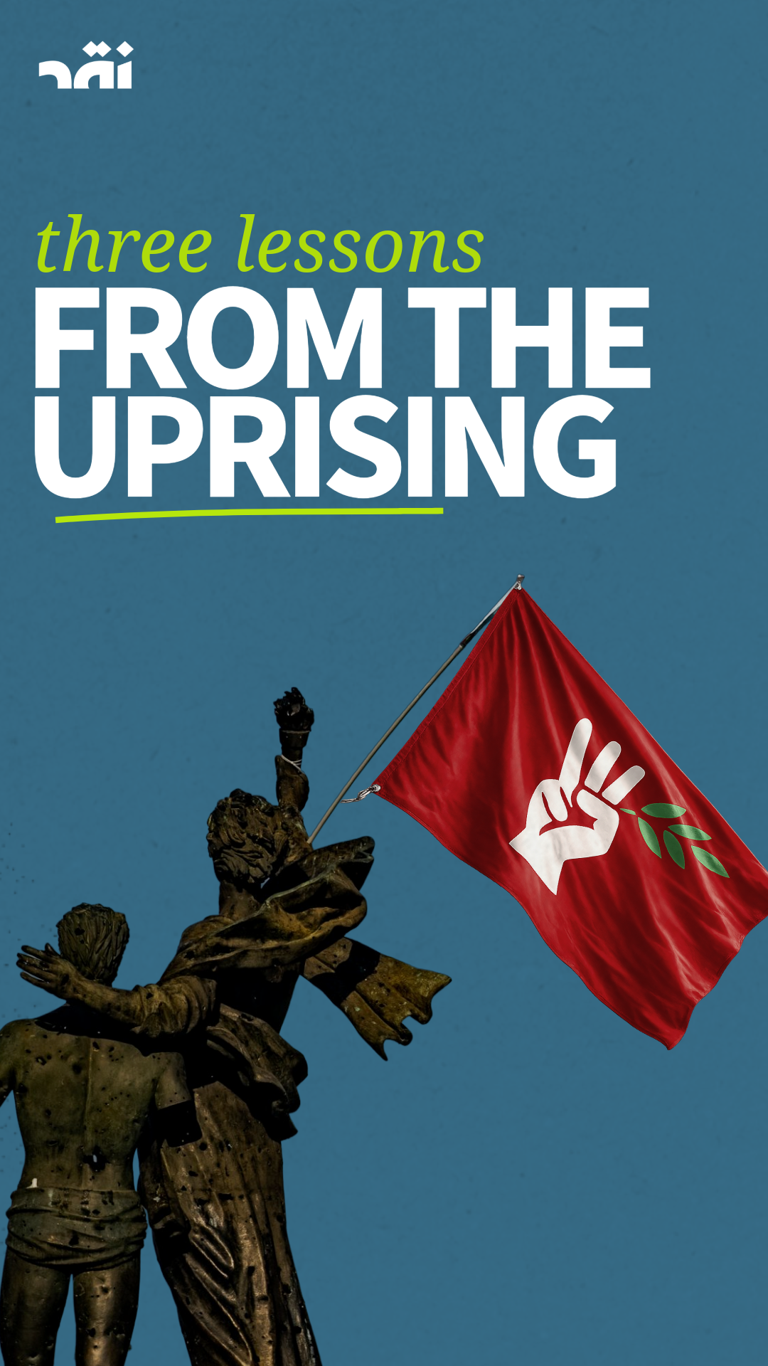 THREE LESSONS FROM THE UPRISING