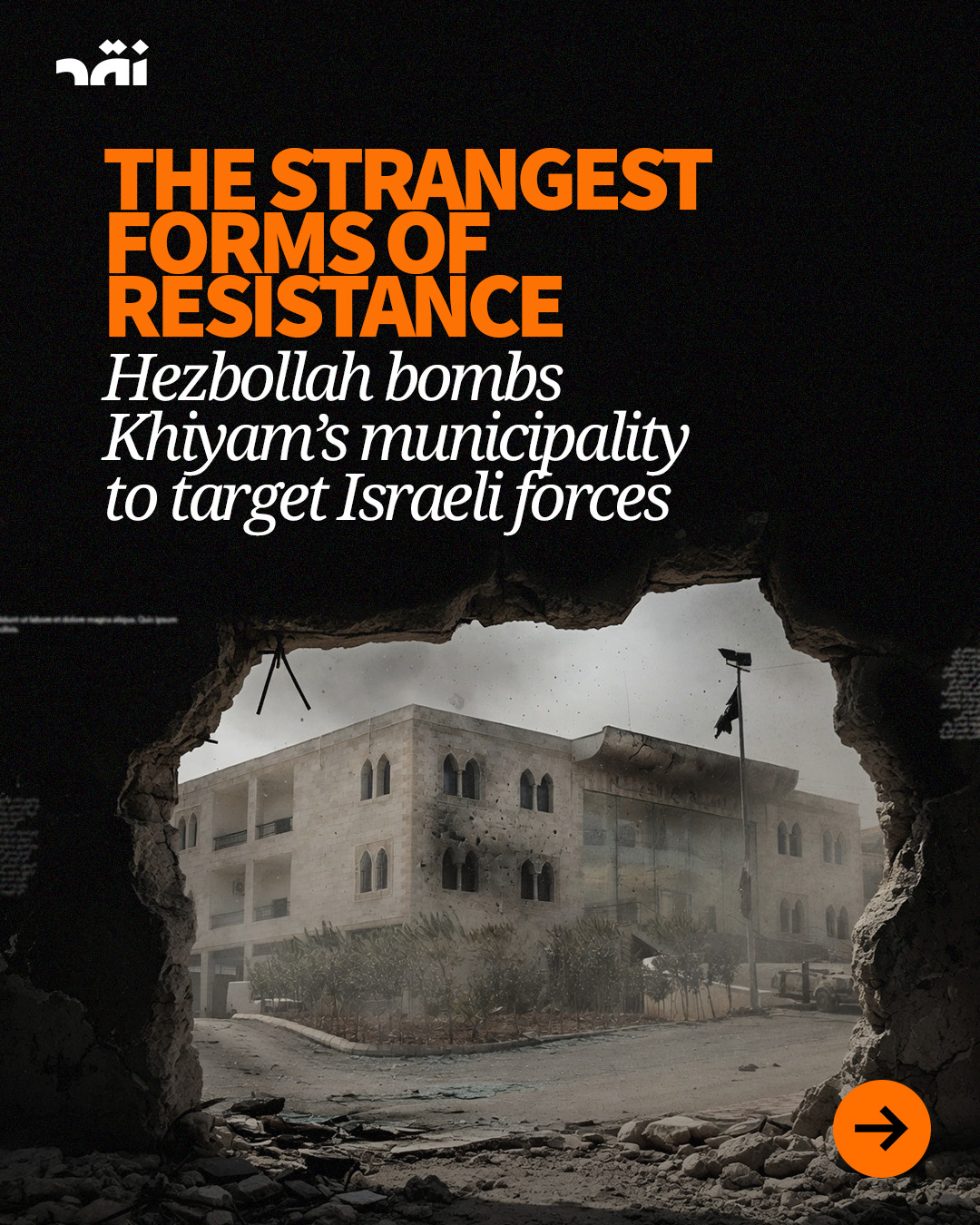 THE STRANGEST FORMS OF RESISTANCE