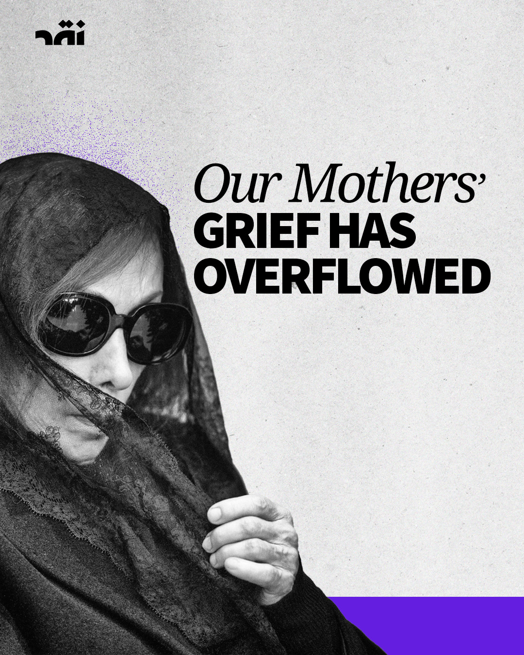 Our Mother’s Grief has Overflowed