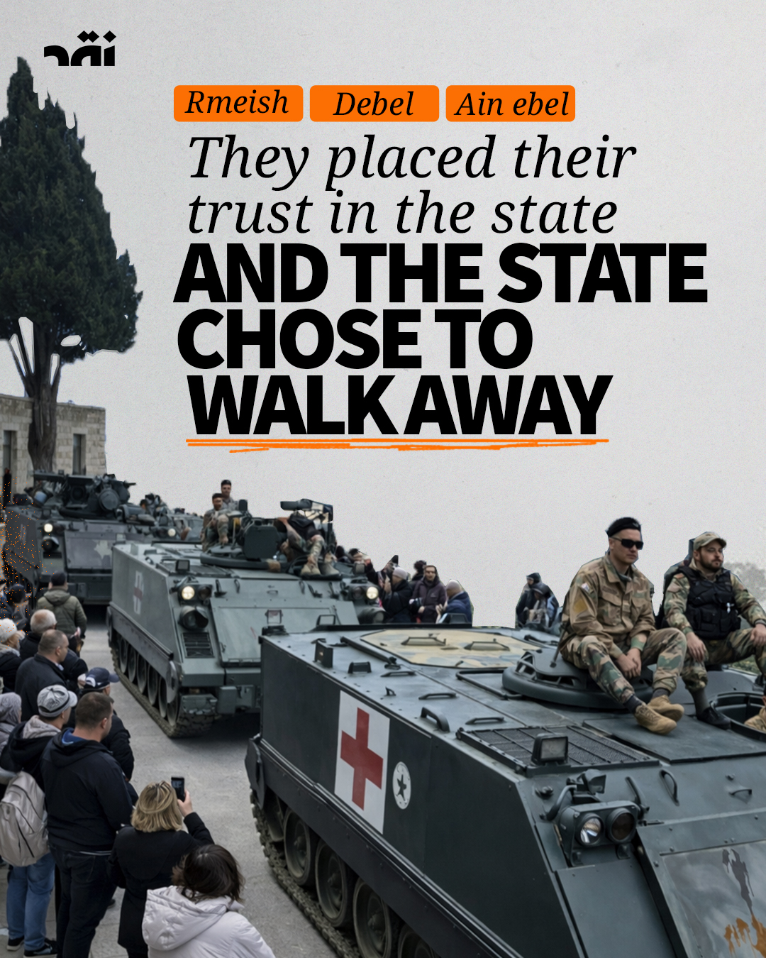 They Placed their trust in the State and the State Chose to Walk Away