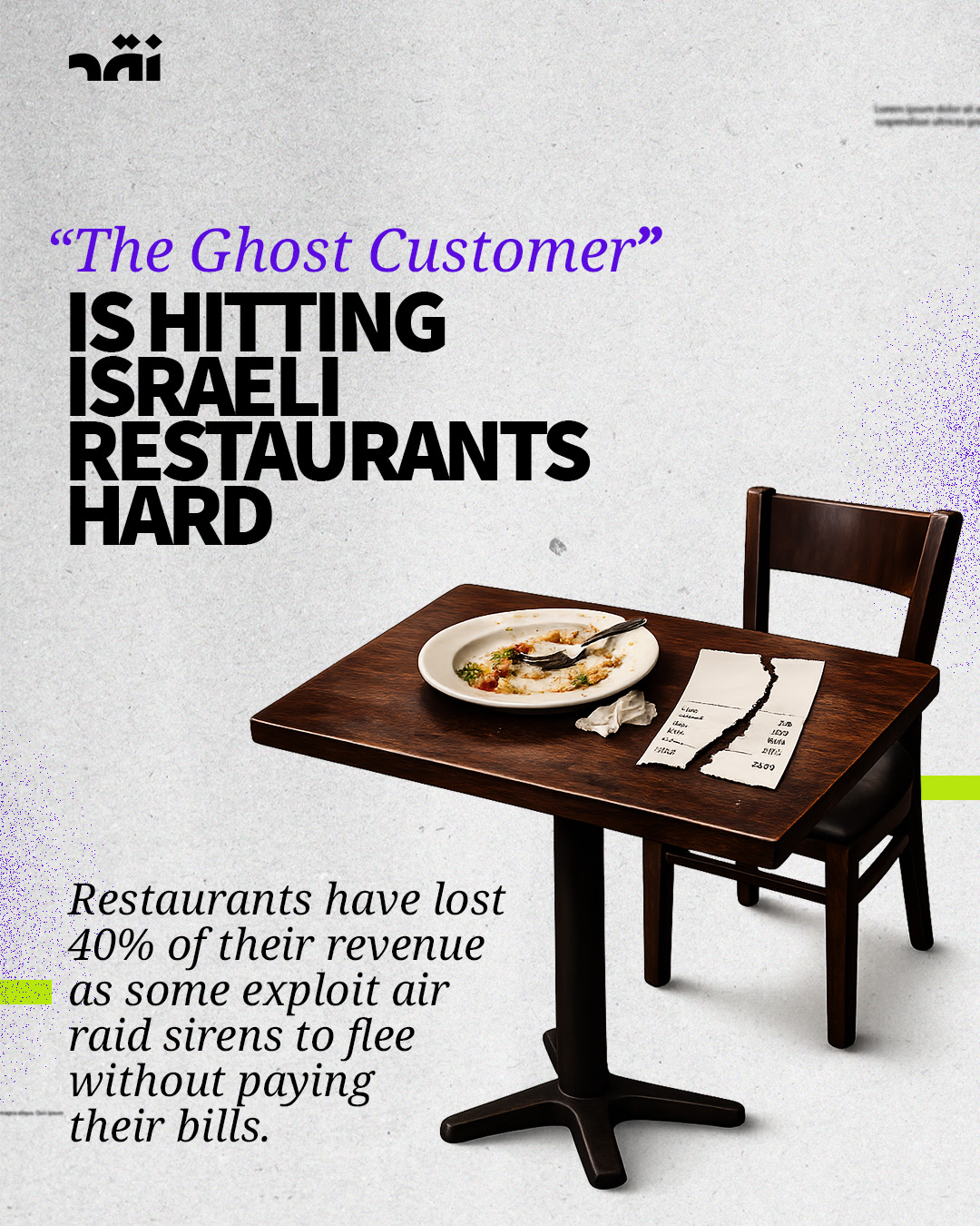 The Ghost Customer is Hitting Israeli Restaurants Hard