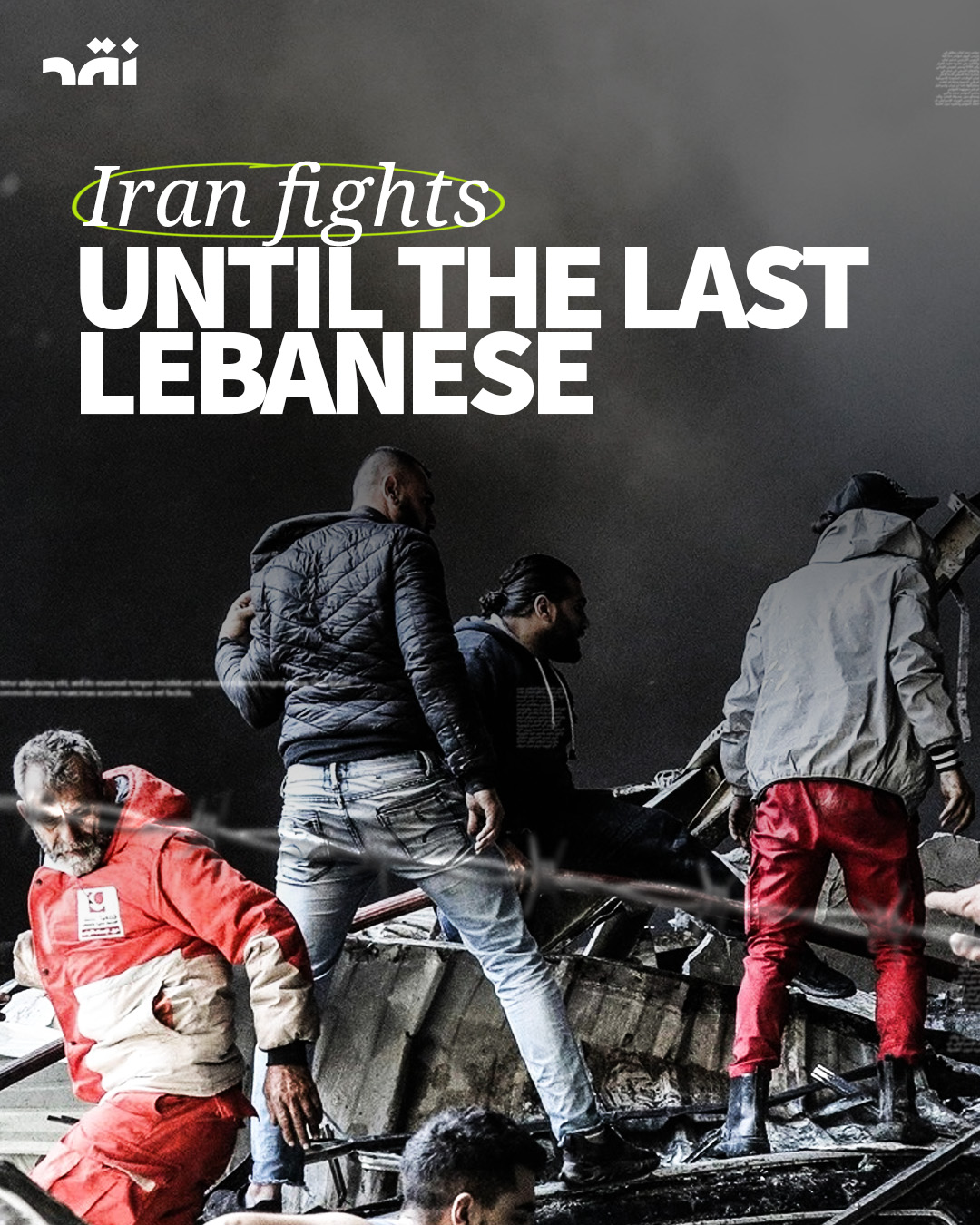 Iran Fights Until the Last Lebanese