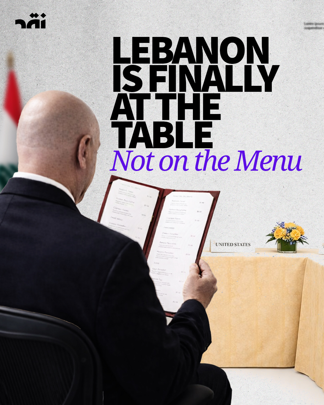 Lebanon is Finally on the Table not on the Menu