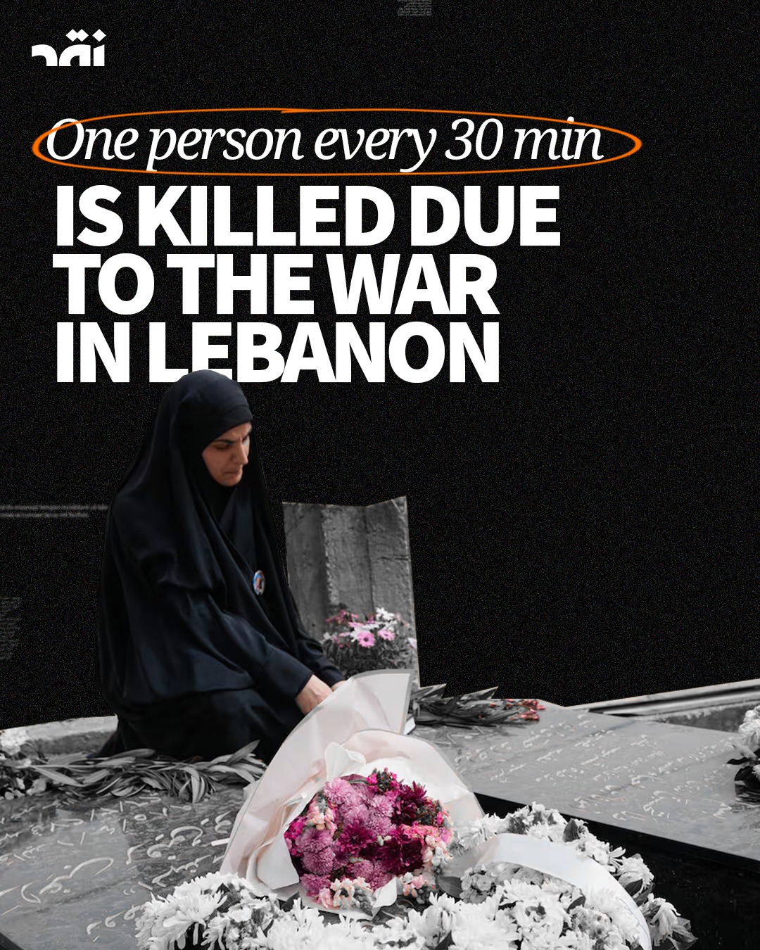 One Person is Killed due to the War in Lebanon