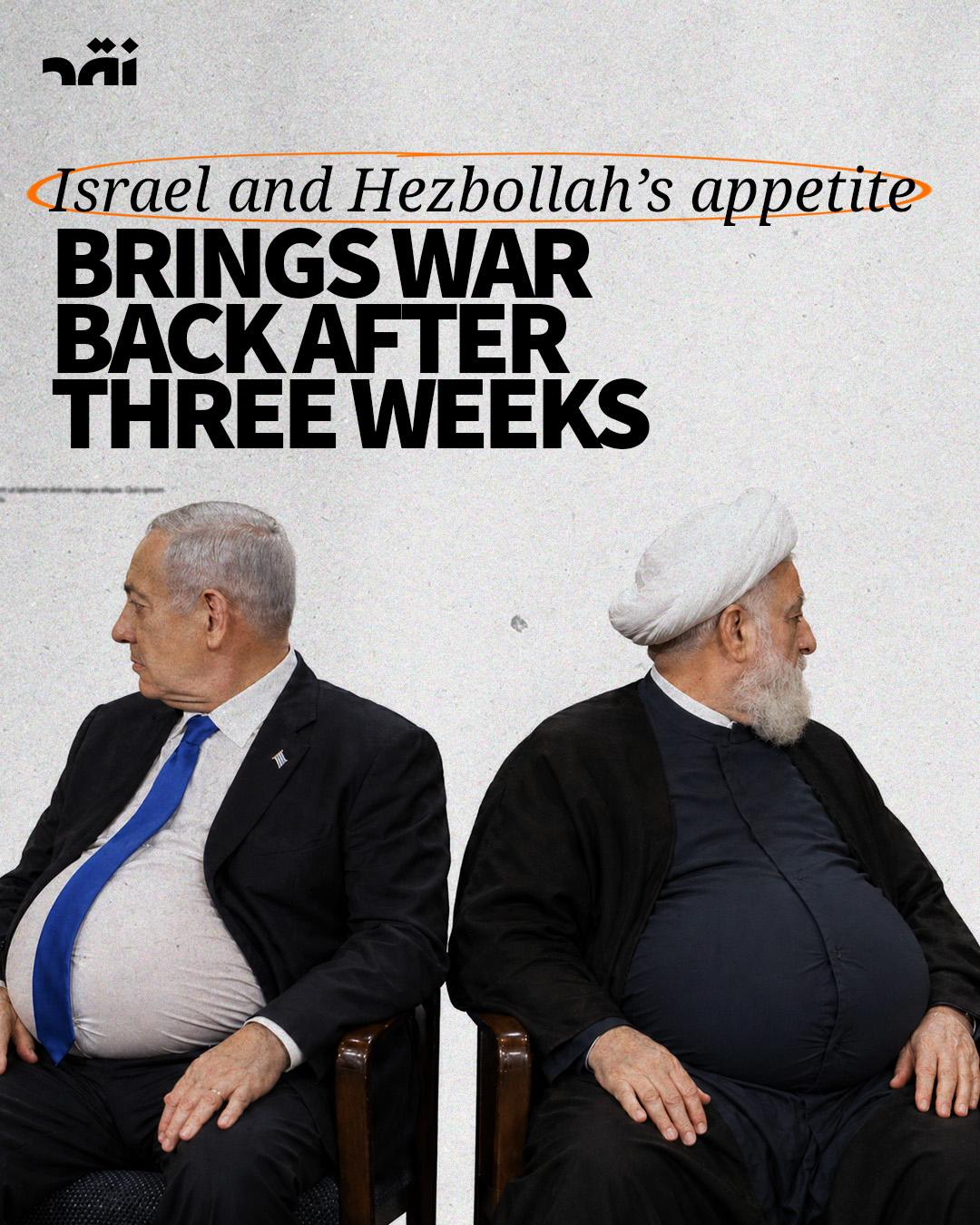 Israel and Hezbollah’s appetite Brings War after Three Weeks