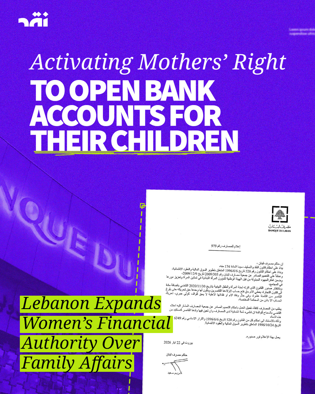 Activating Mother’s Right to Open Bank Accounts for Their Children