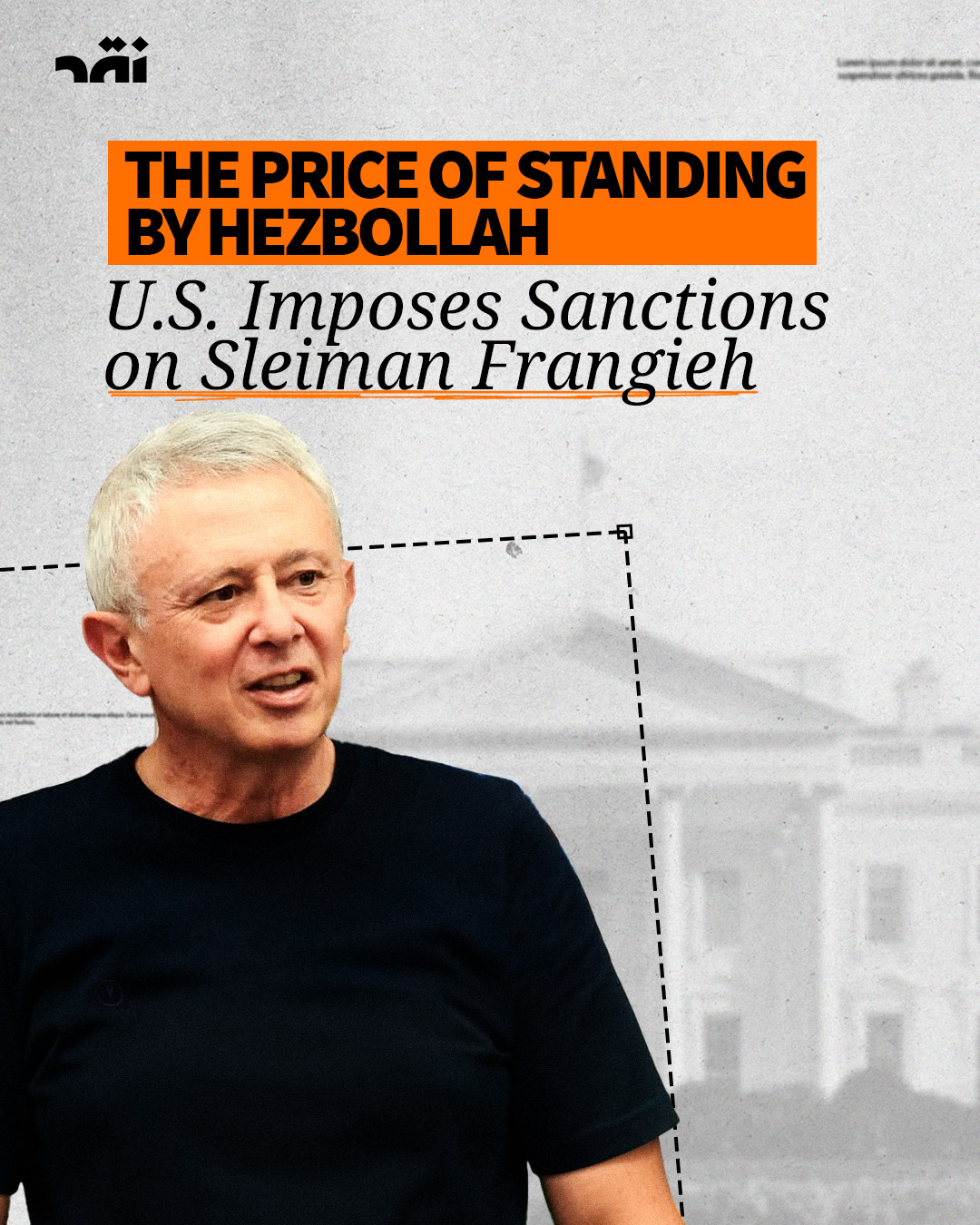 The price of standing by Hezbollah U.S. imposes sanctions on Sleiman Frangieh