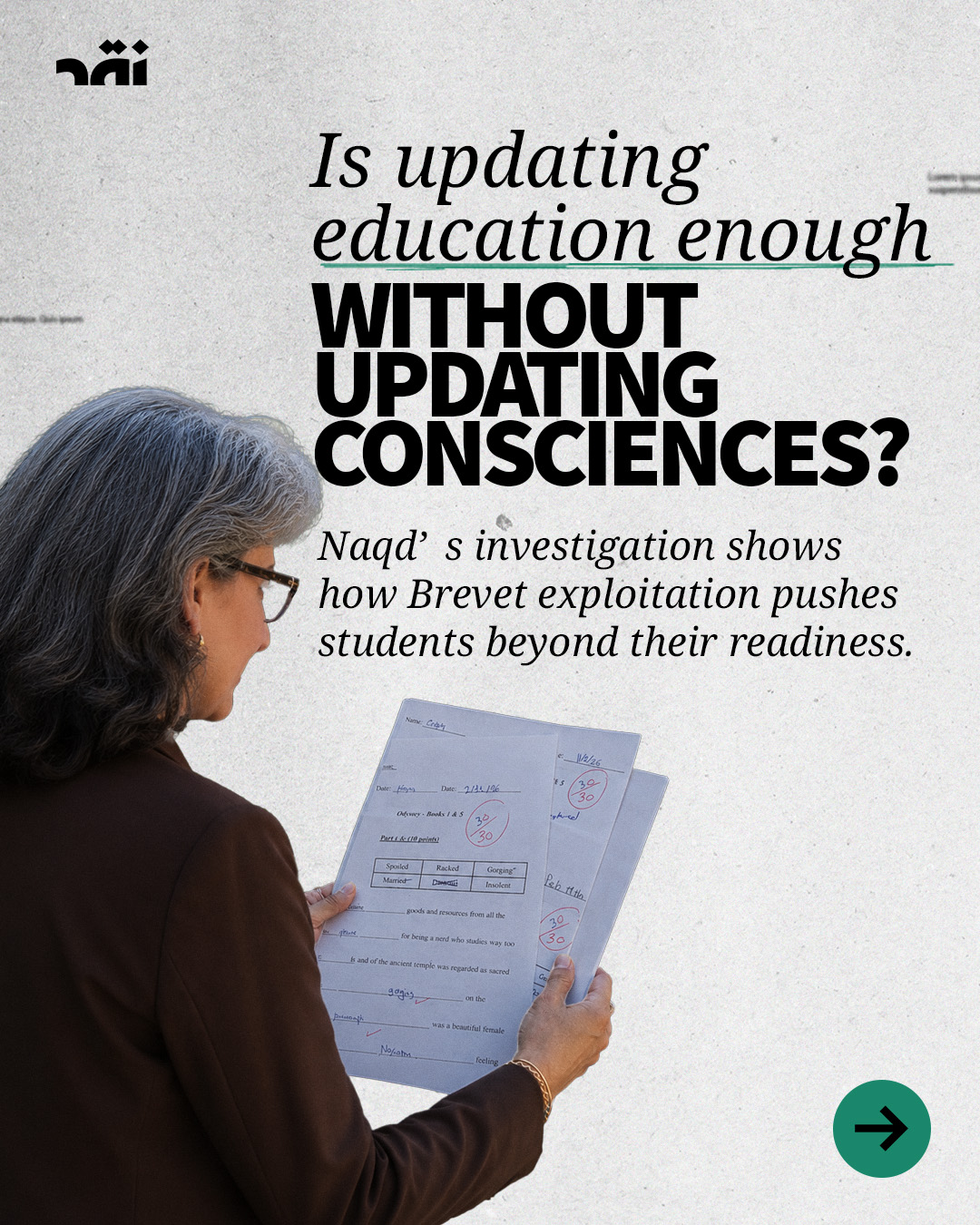 Is updating education enough without updating consciences?