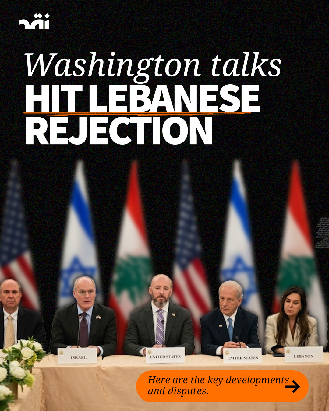 Washington talks hit Lebanese rejection