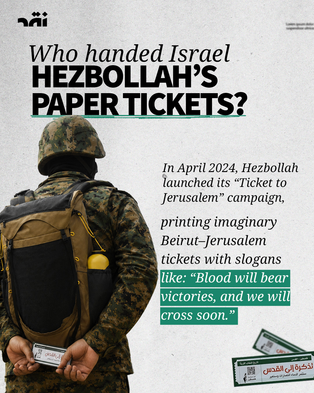 Who handed Israel Hezbollah’s paper tickets?