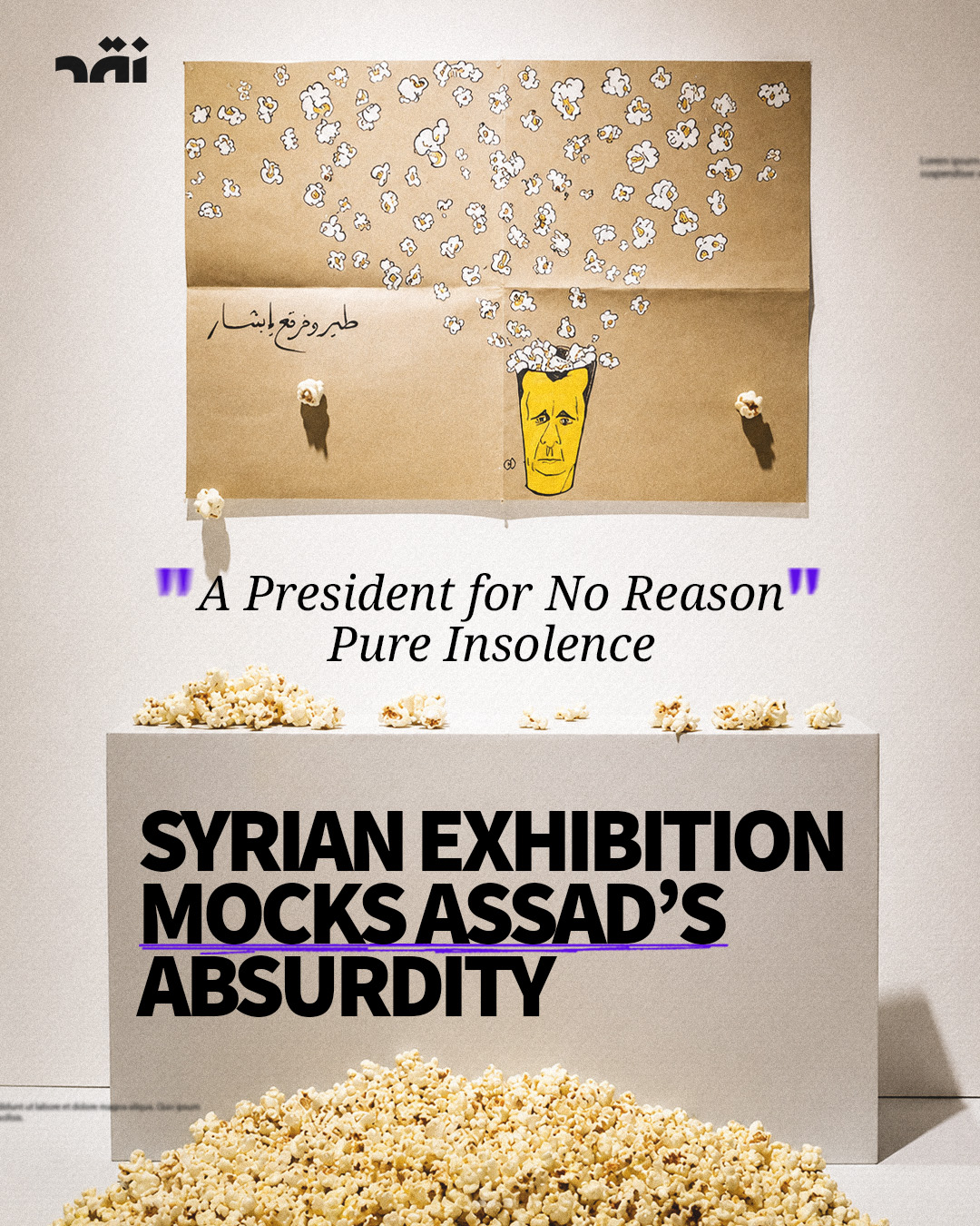 Syrian exhibition mocks Assad’s absurdity