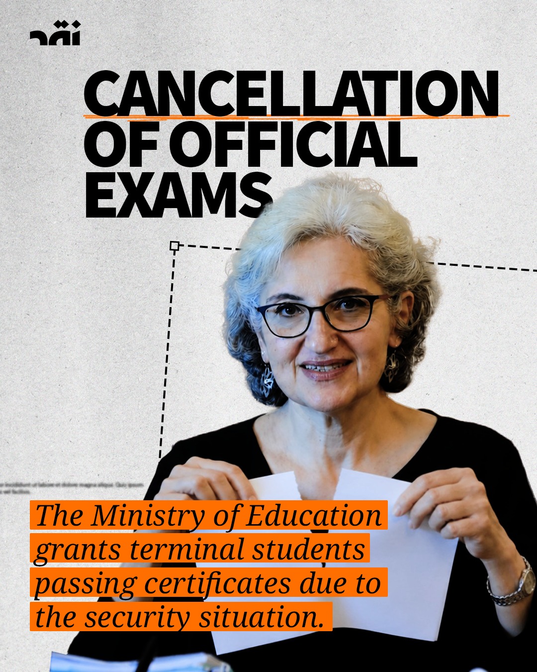 Cancellation of official exams