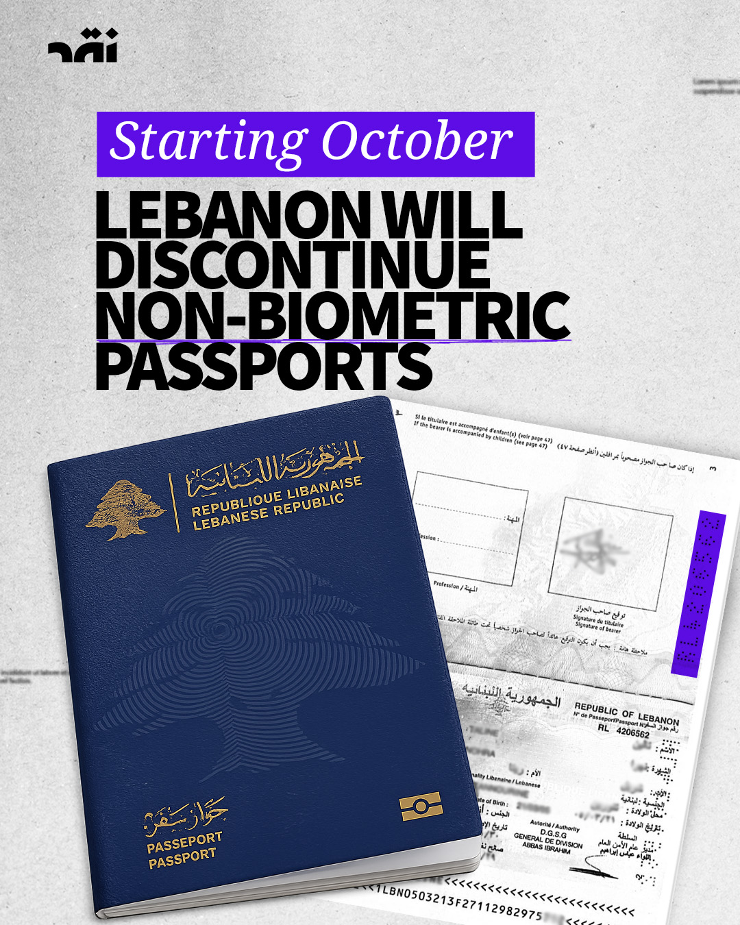Starting October Lebanon will discontinue non-biometric passports