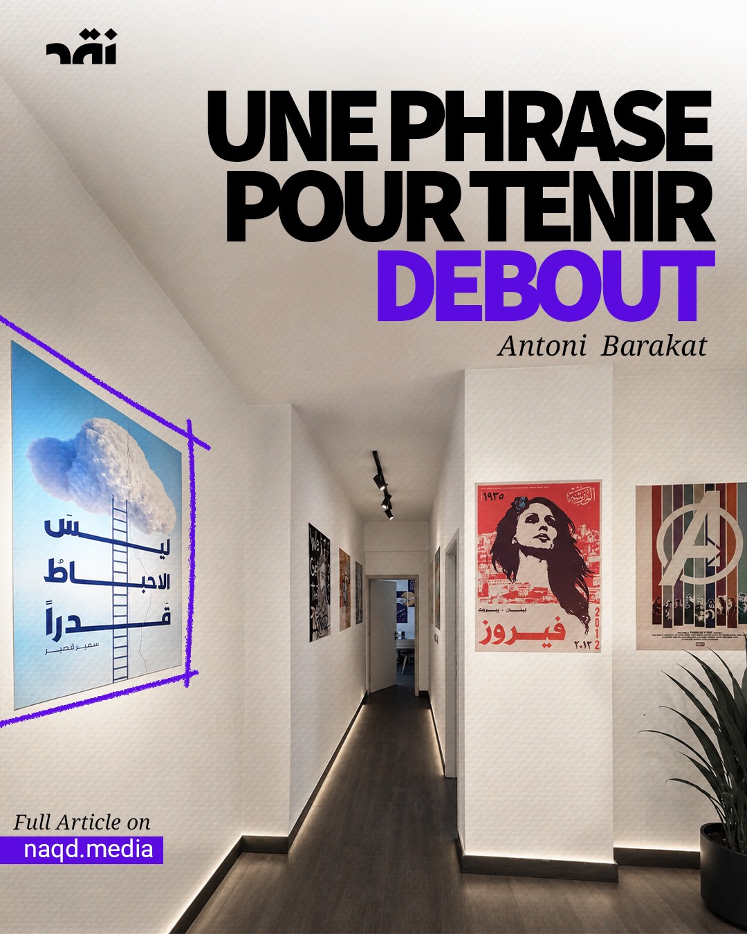 Une phrase pour tenir debout