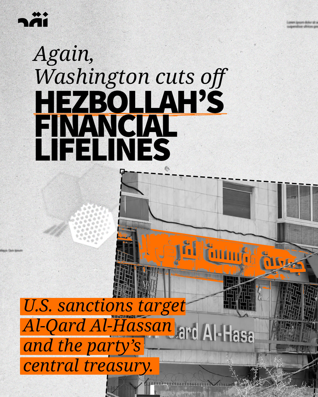 Again Washington cuts off Hezbollah’s financial lifelines