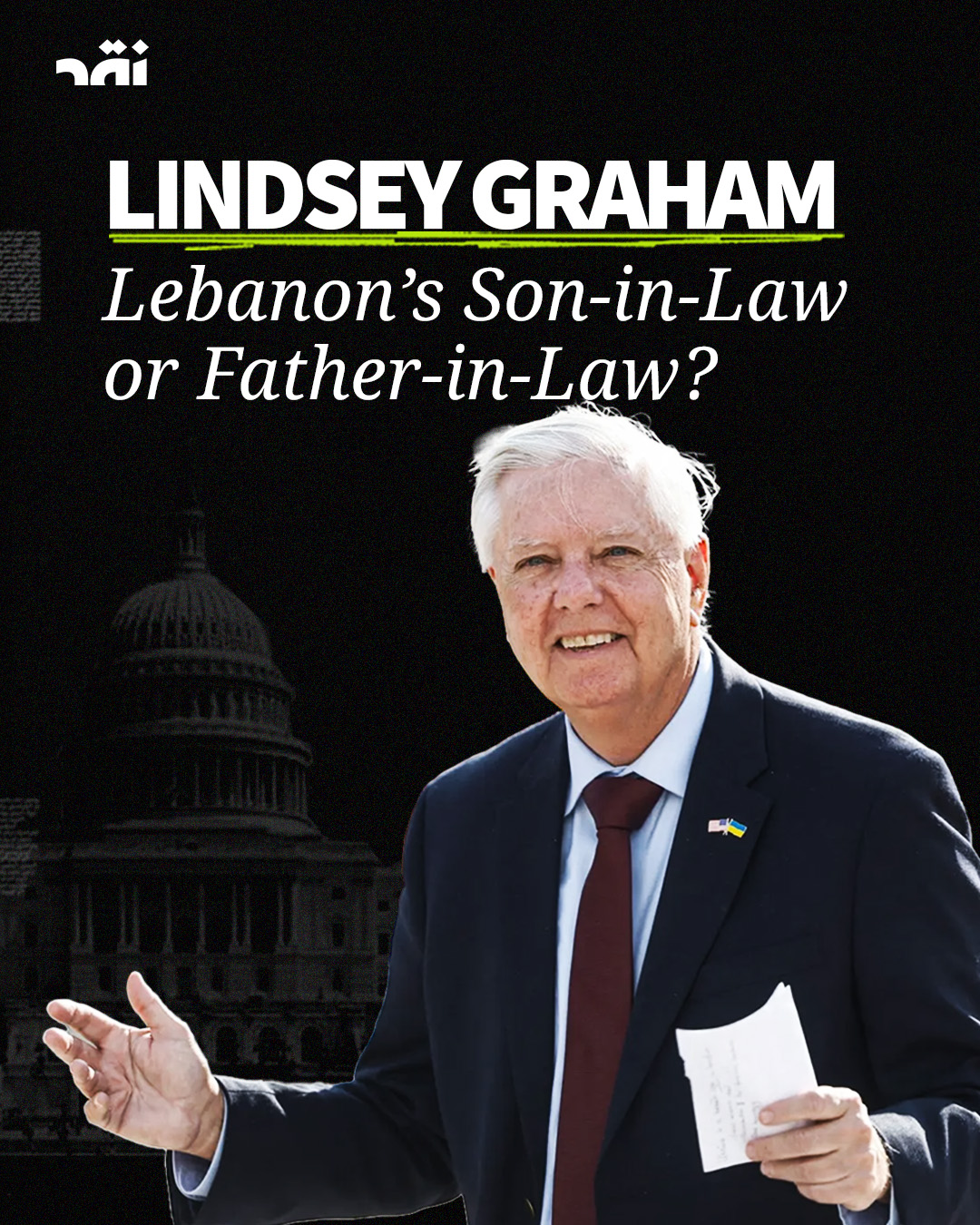 Lindsey Graham Lebanon’s son-in-law or father-in-law