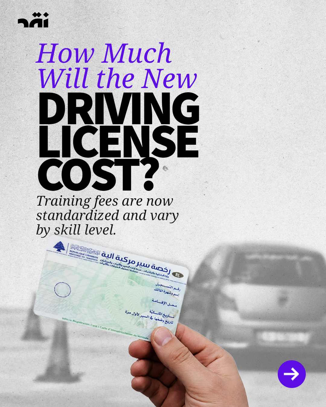 How much will the new driving license cost?