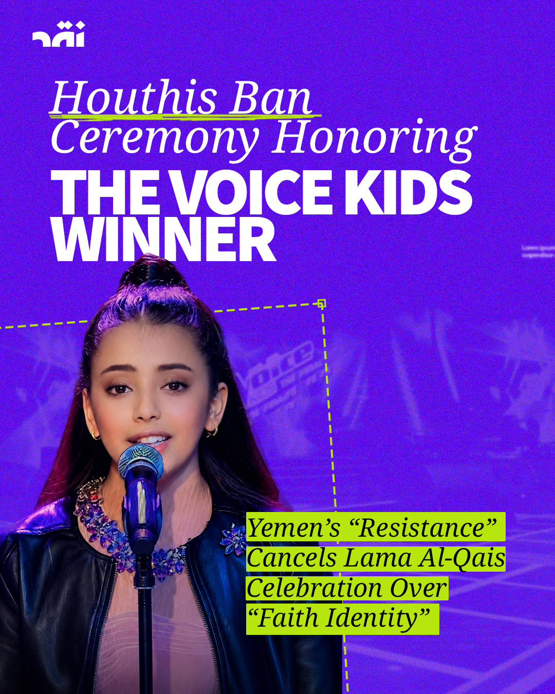 Houthis ban ceremony honoring The Voice Kids winner