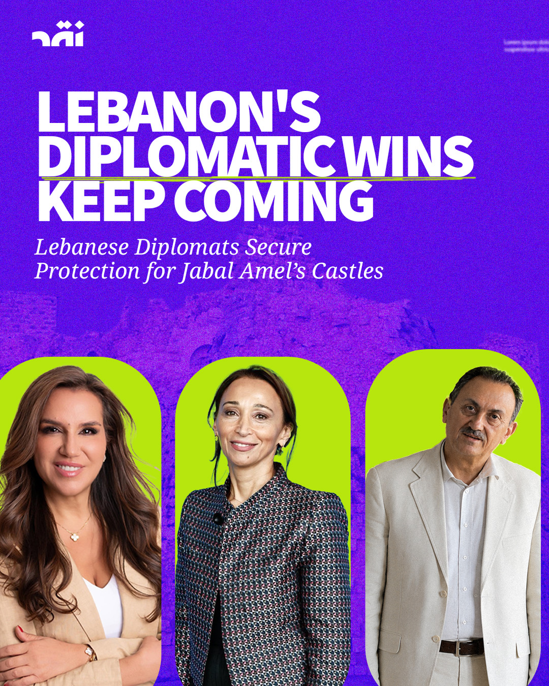 Lebanon’s diplomatic wins keep coming