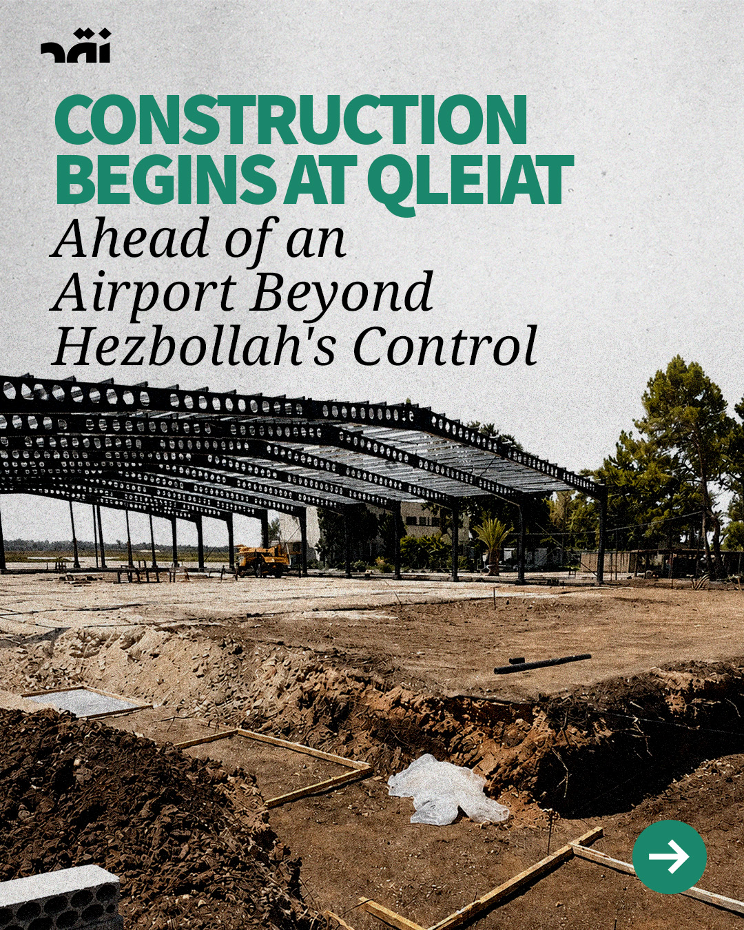 Construction begins at Qleiat airport ahead of an airport beyond Hezbollah’s control  