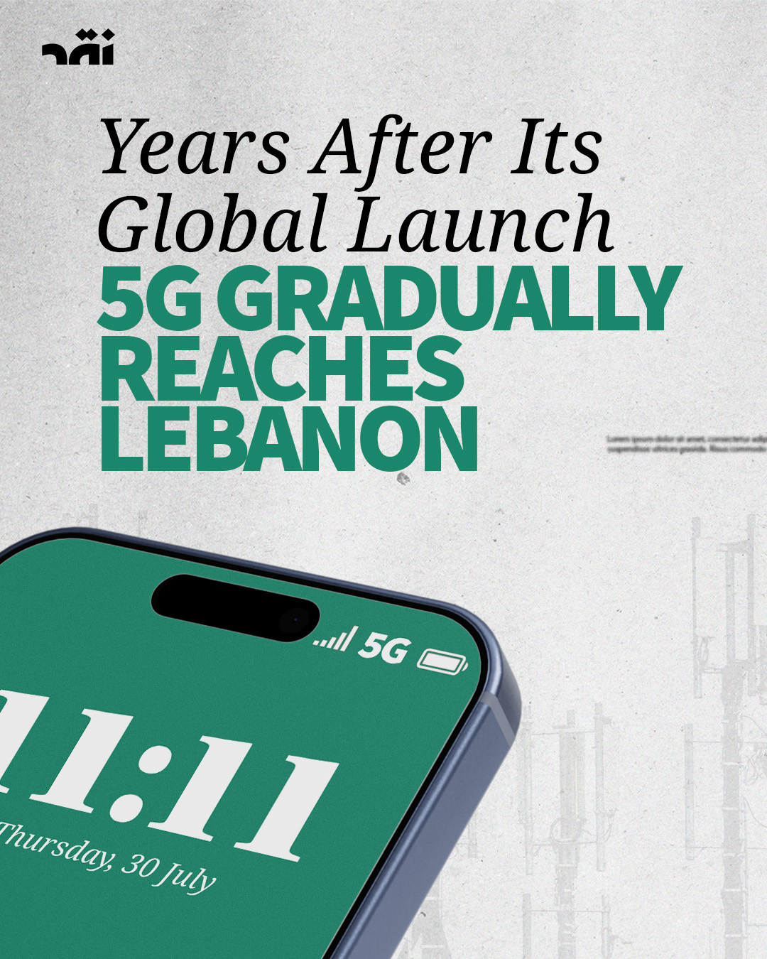 Years after its global launch 5G gradually reaches Lebanon