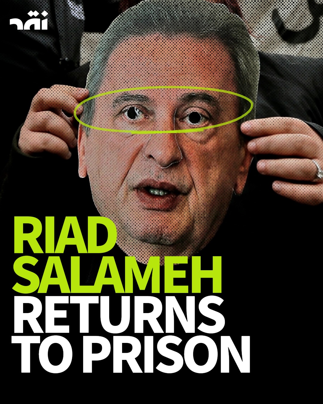 Riad salameh returns to prison