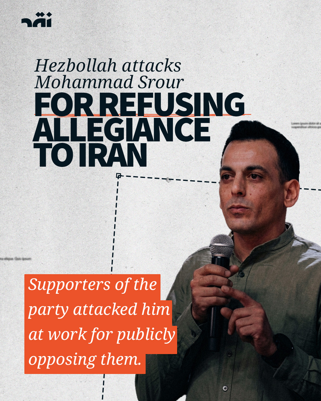 Hezbollah attacks Mohamad Srour for refusing allegiance to Iran