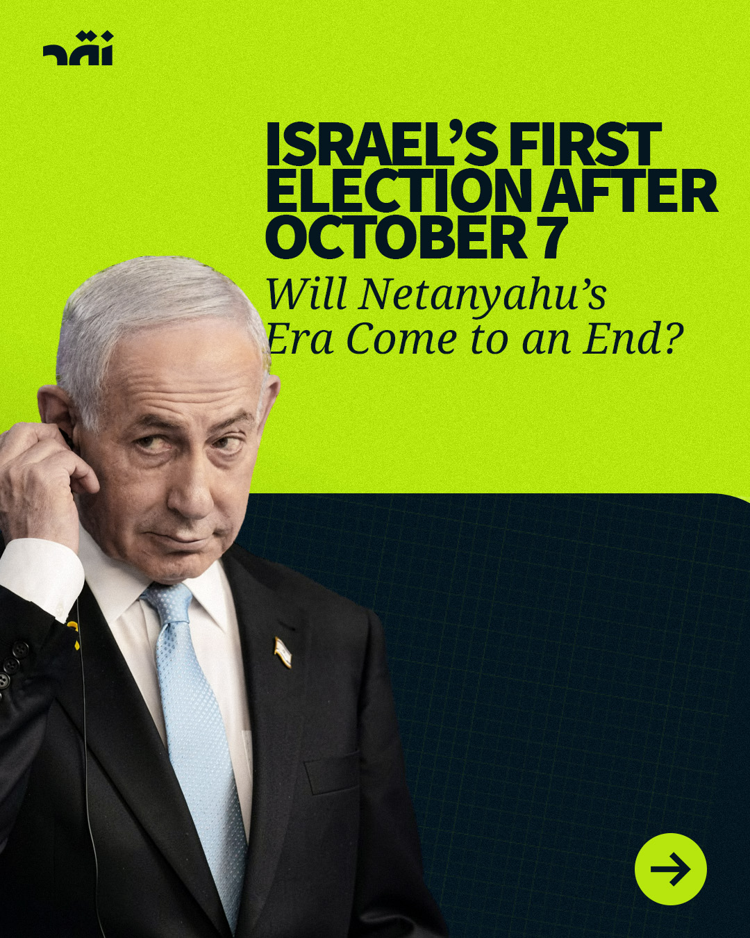 Will Netanyahu’s era come to an end?  