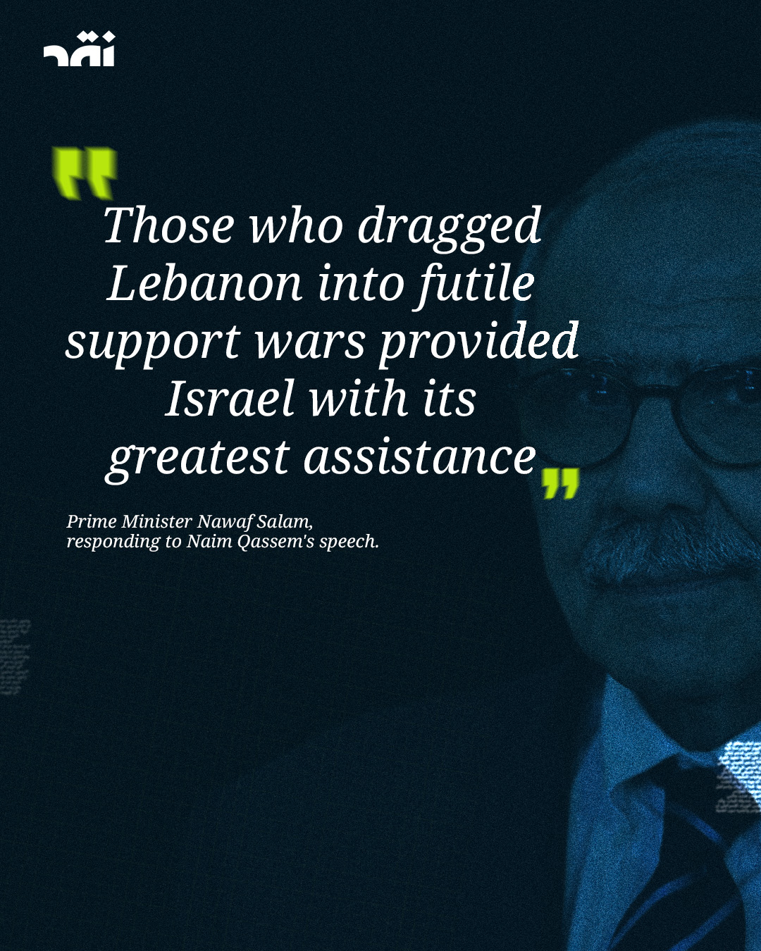 Nawaf Salam responds to Naim Qassem’s speech