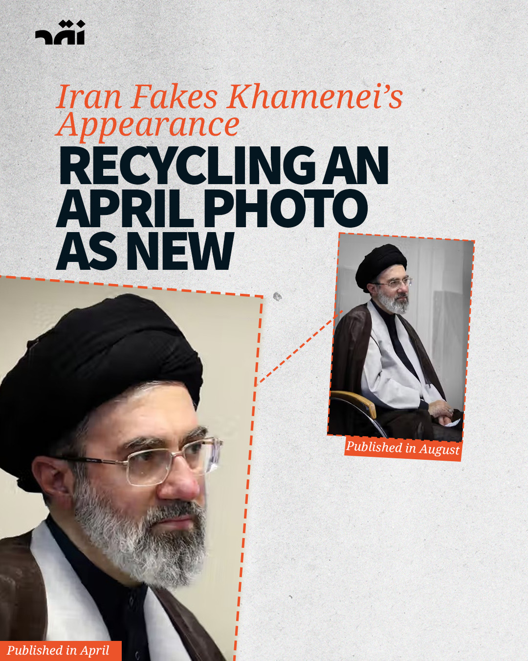 Iran fakes Khamenei appearance