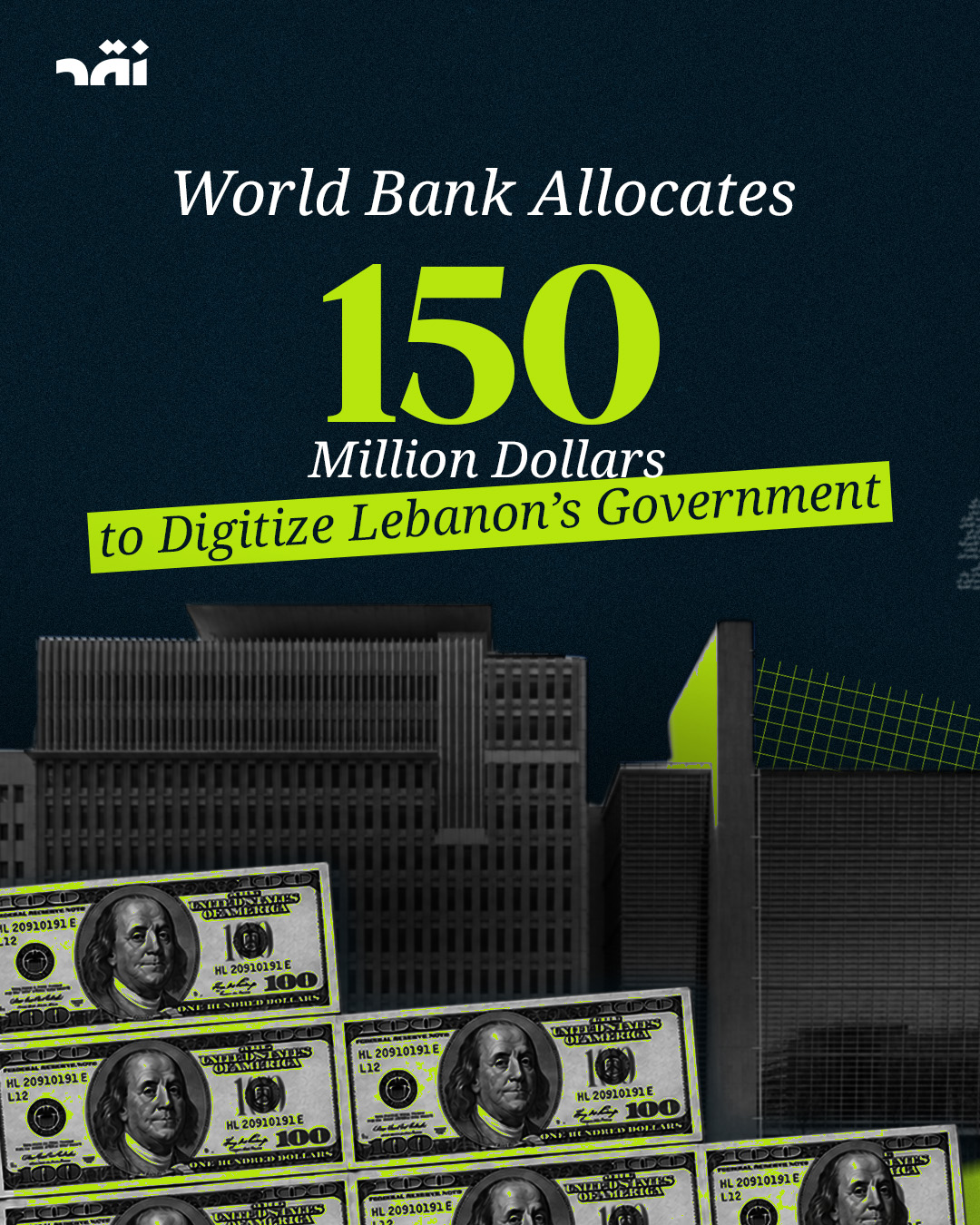 World bank allocates 150 million dollars to digitize Lebanon’s government